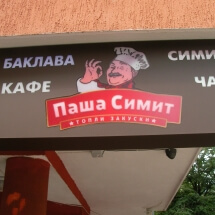 SANYO DIGITAL CAMERA